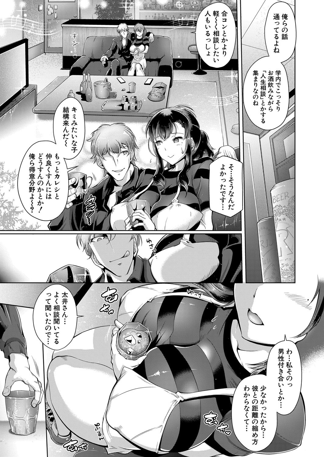 Page 236