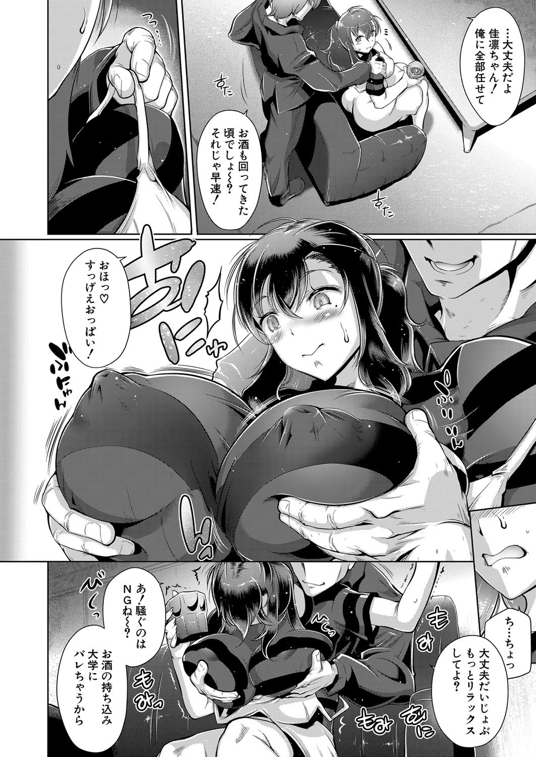 Page 237