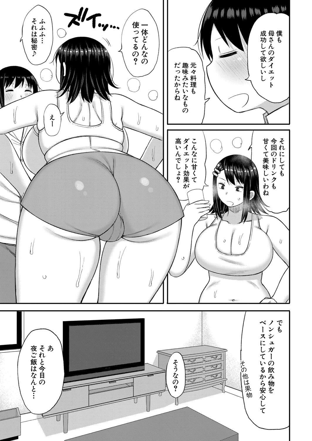 Page 262