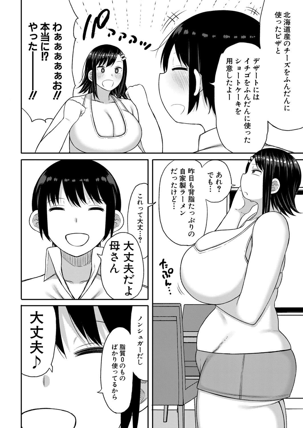 Page 263