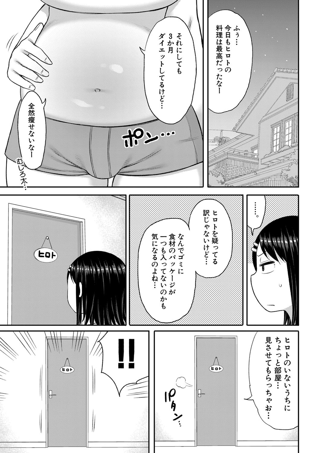 Page 264