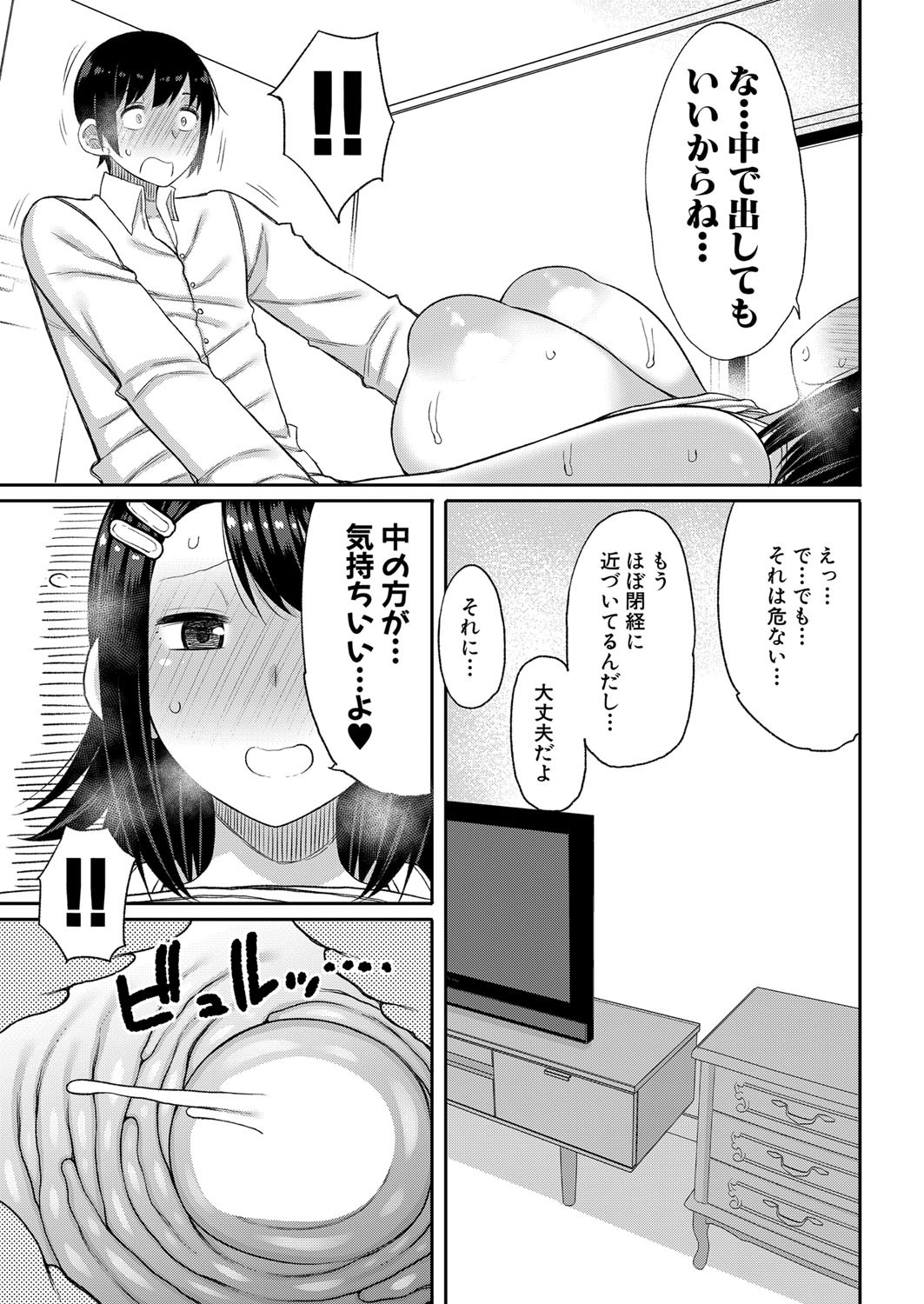 Page 276