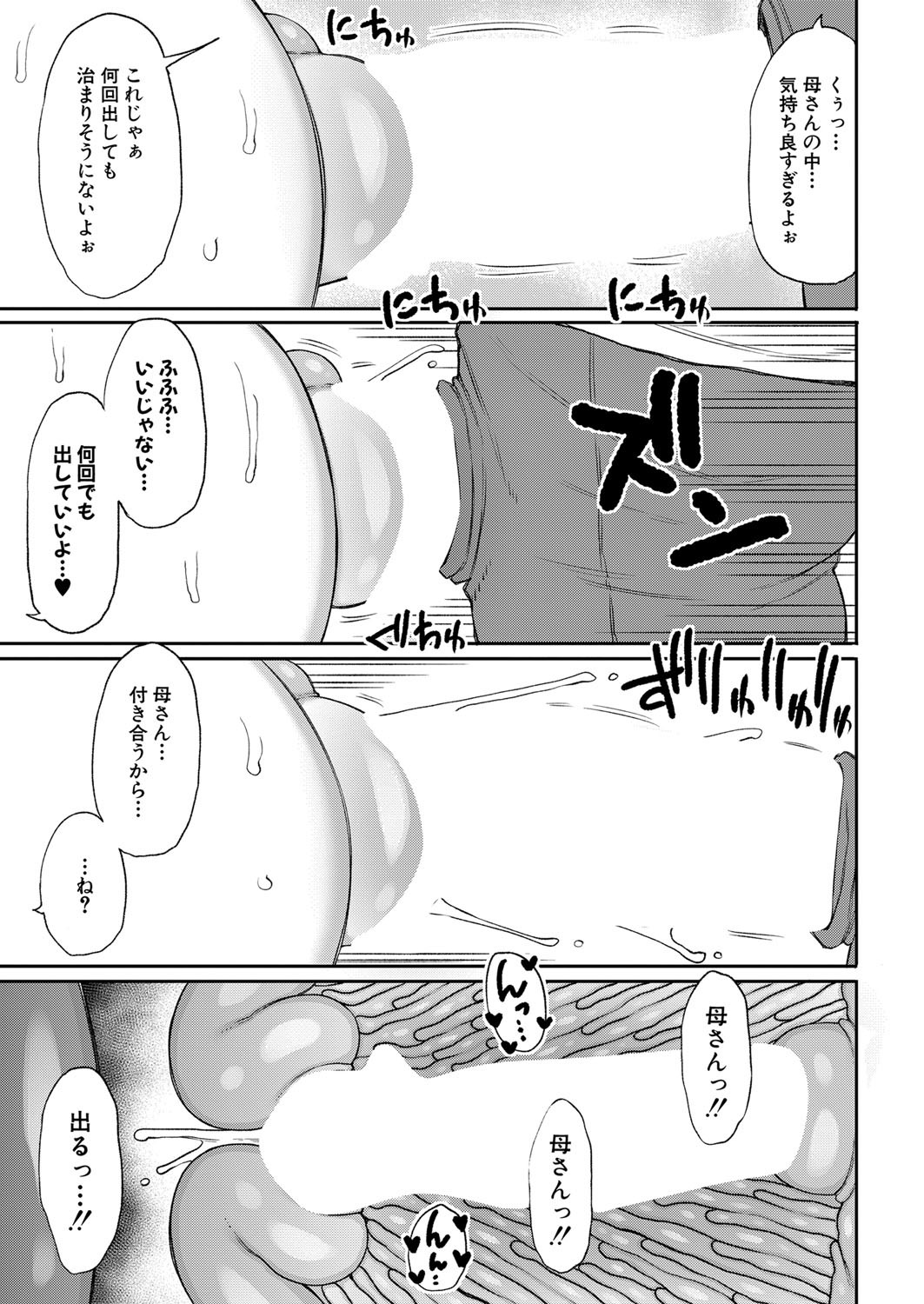 Page 280