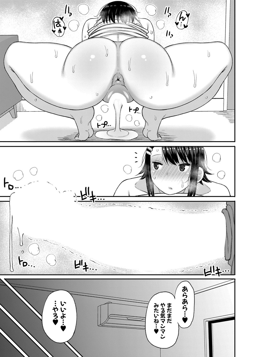 Page 282