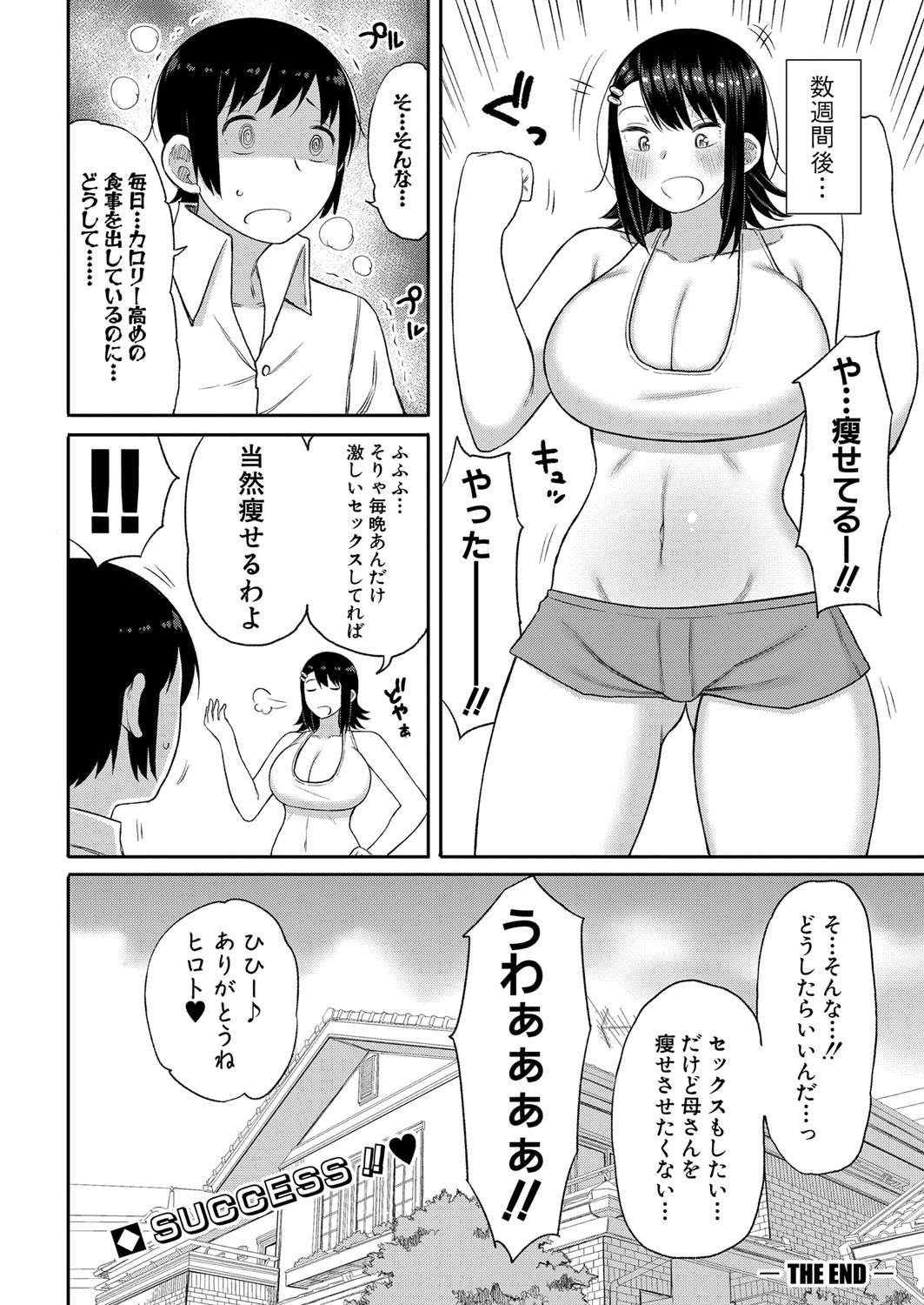 Page 283
