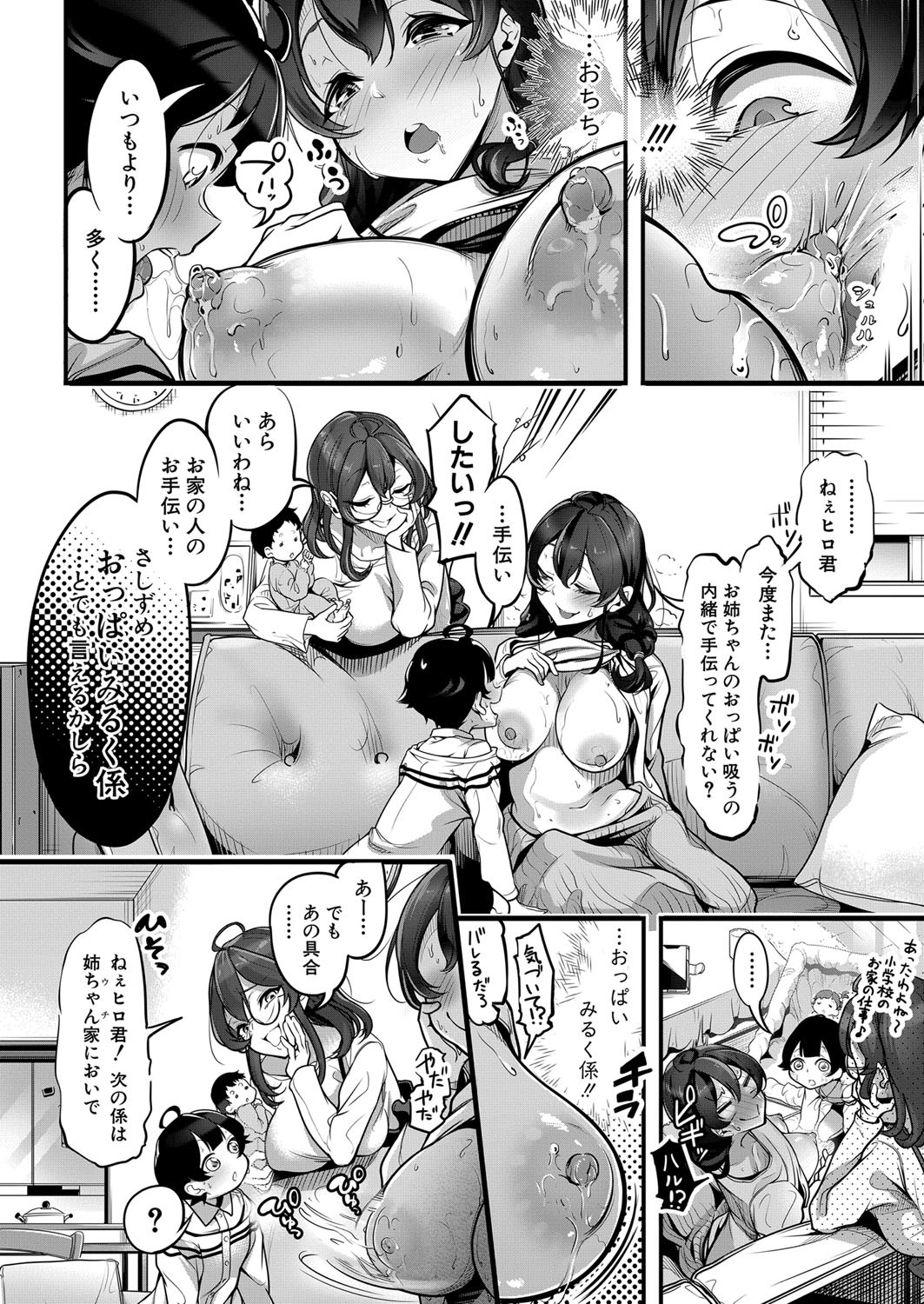 Page 291