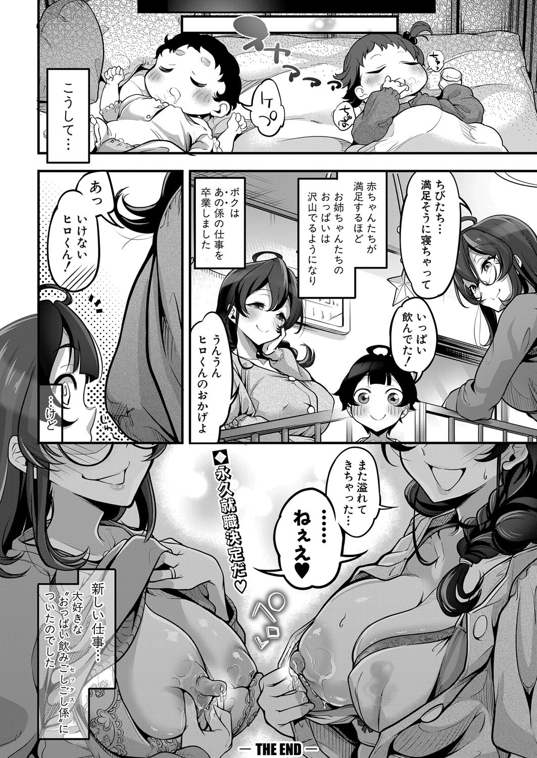 Page 315