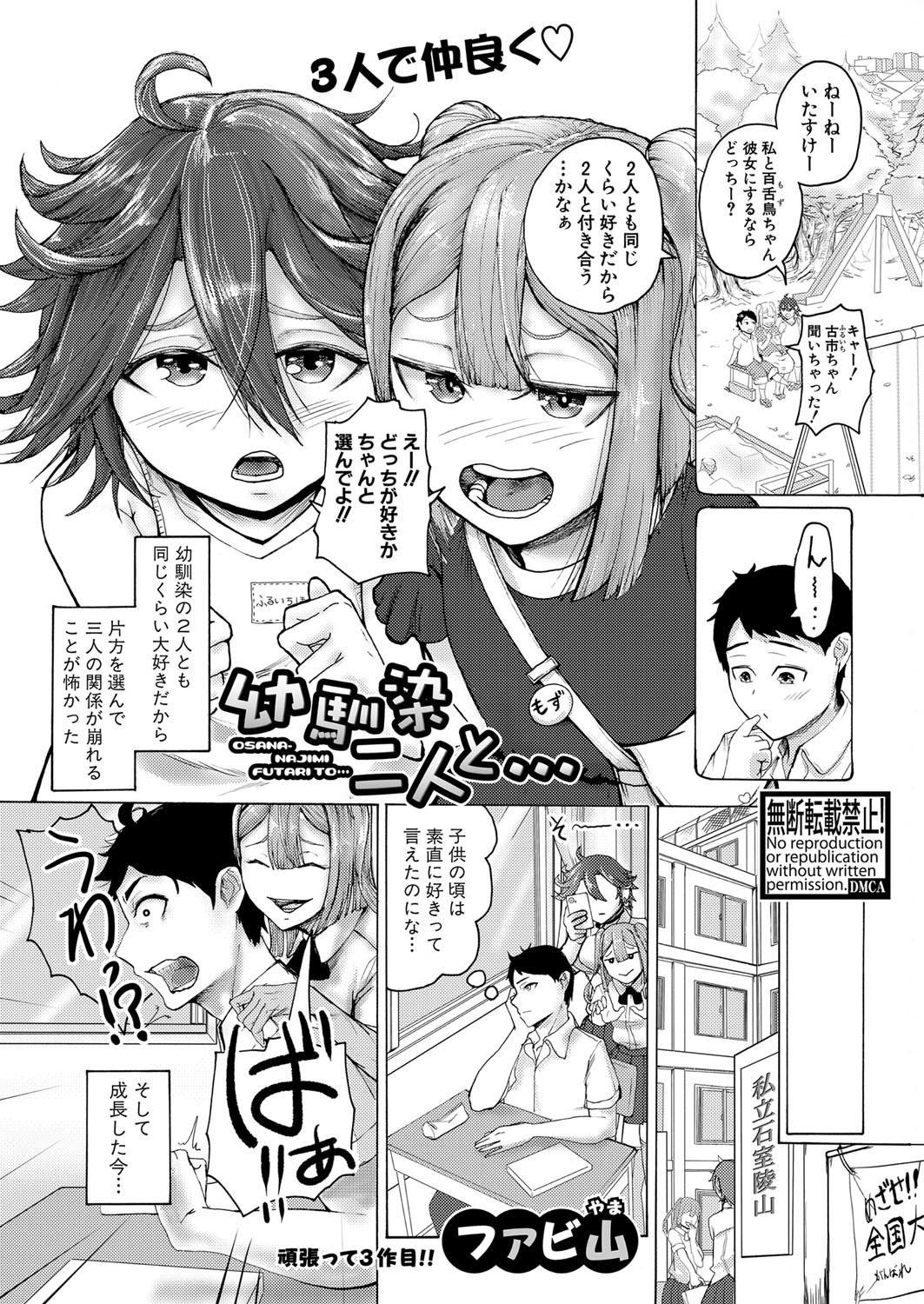 Page 318