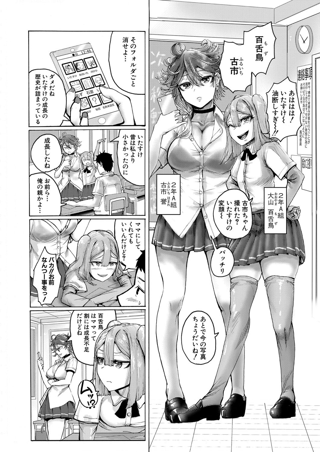 Page 319