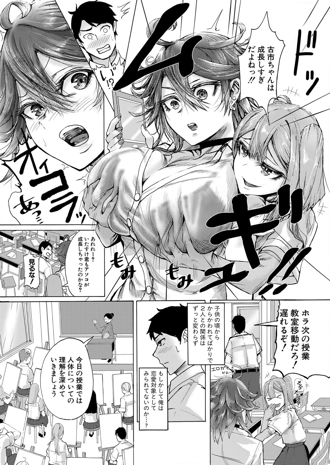Page 320