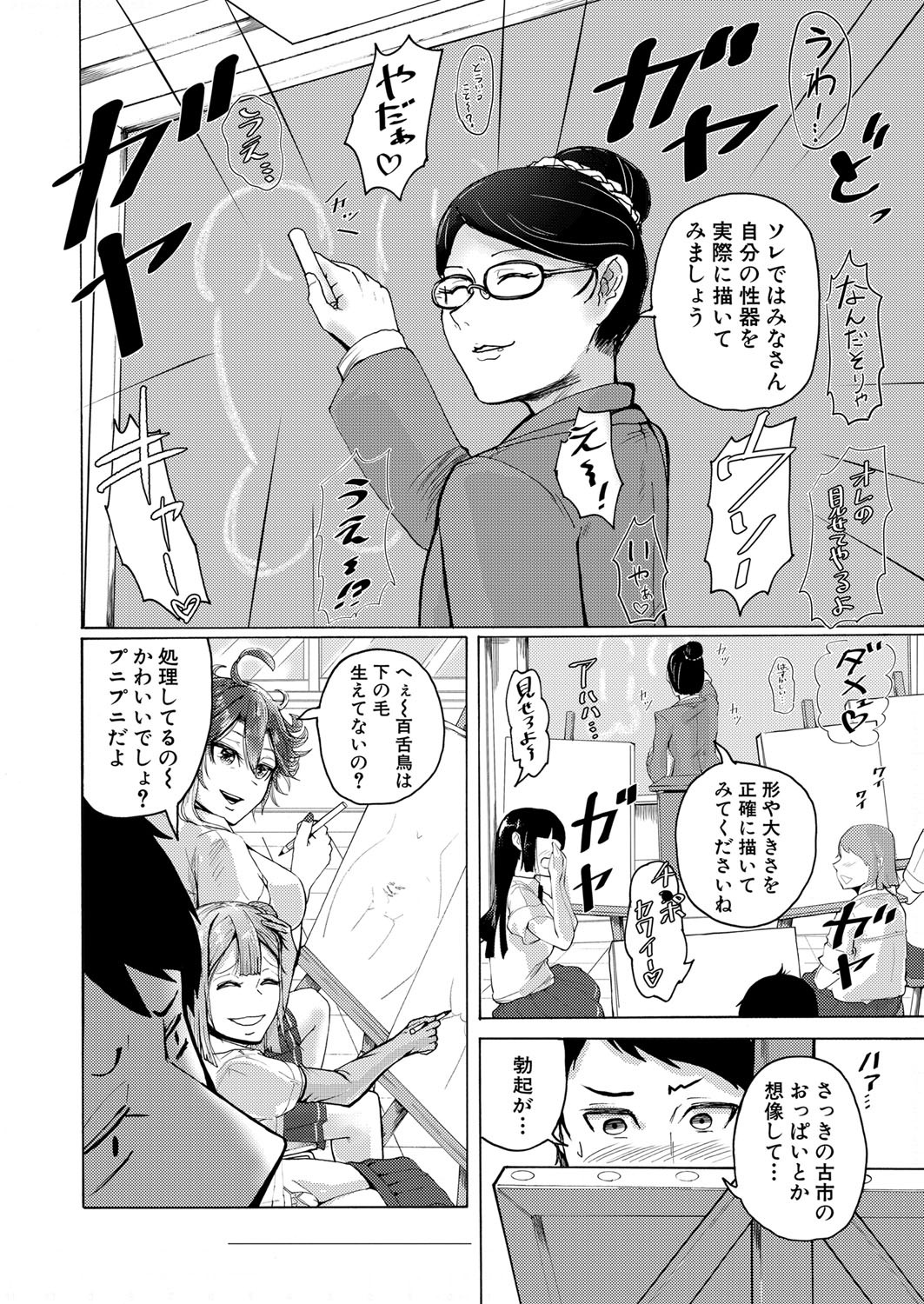 Page 321