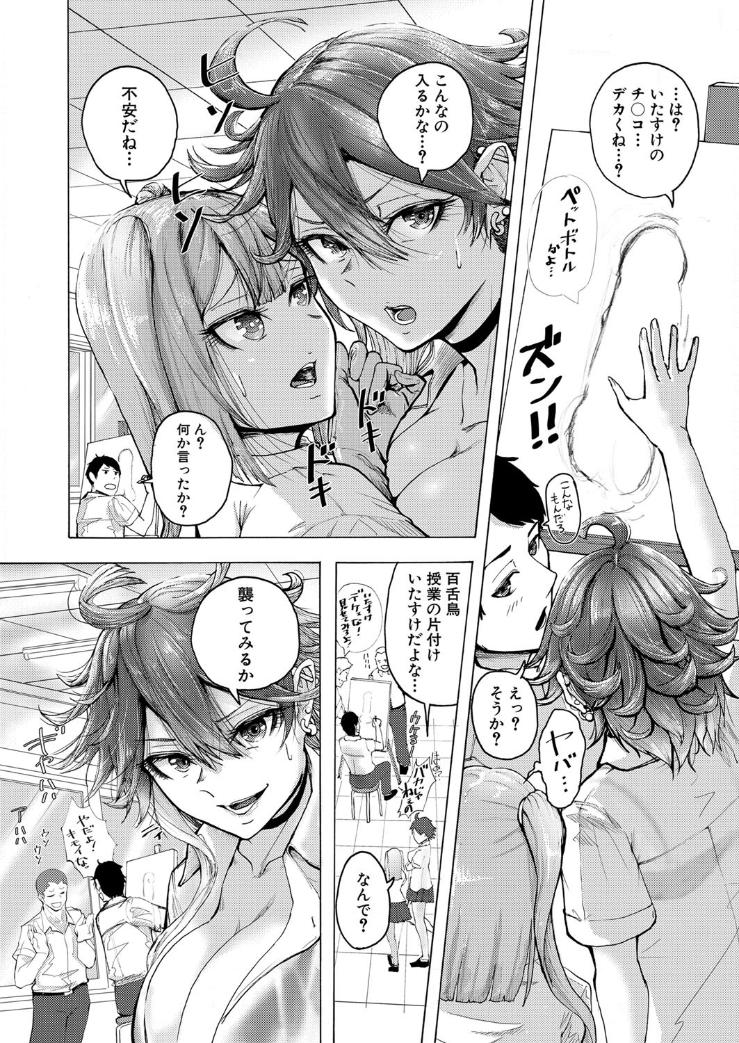 Page 323
