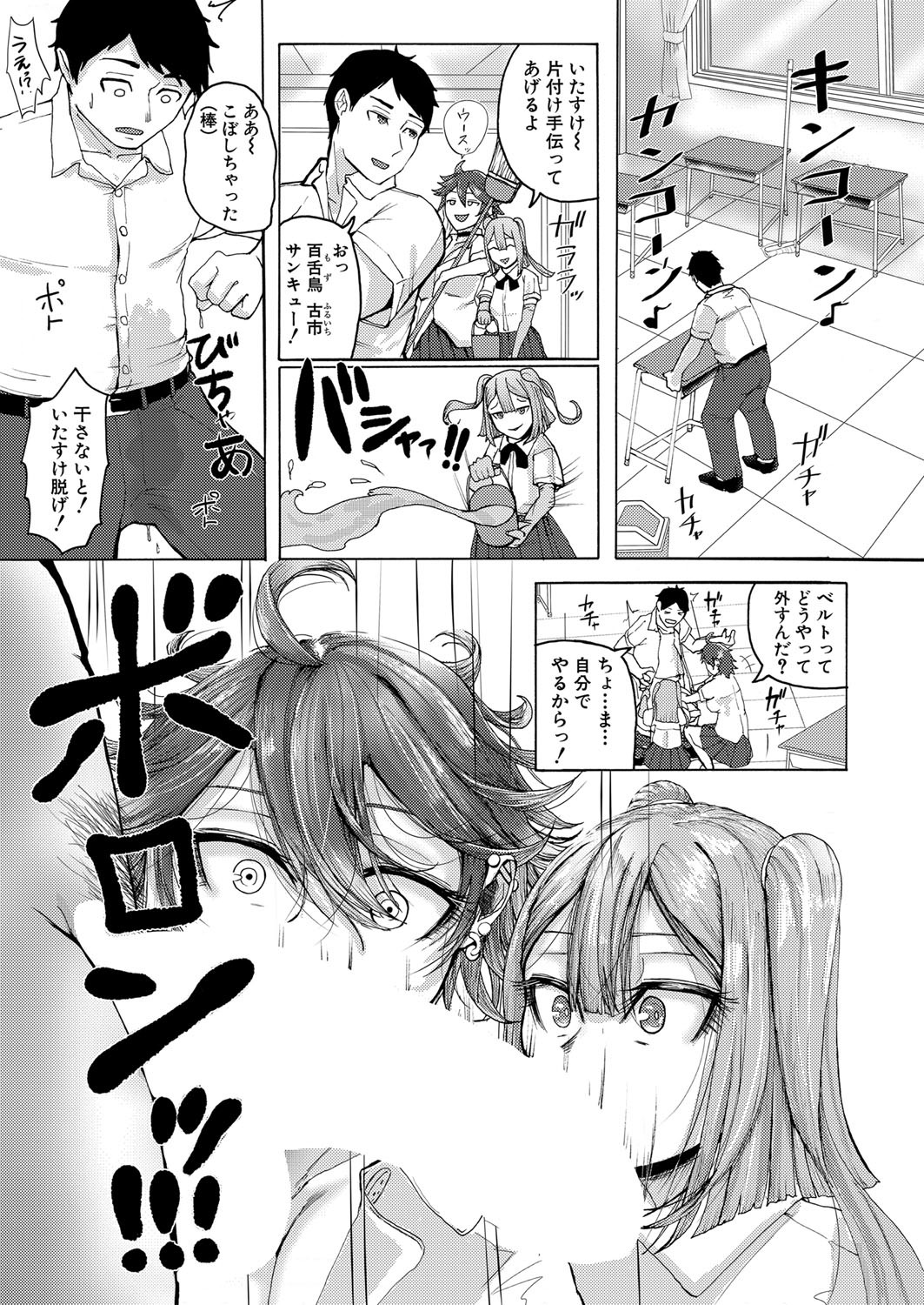 Page 324