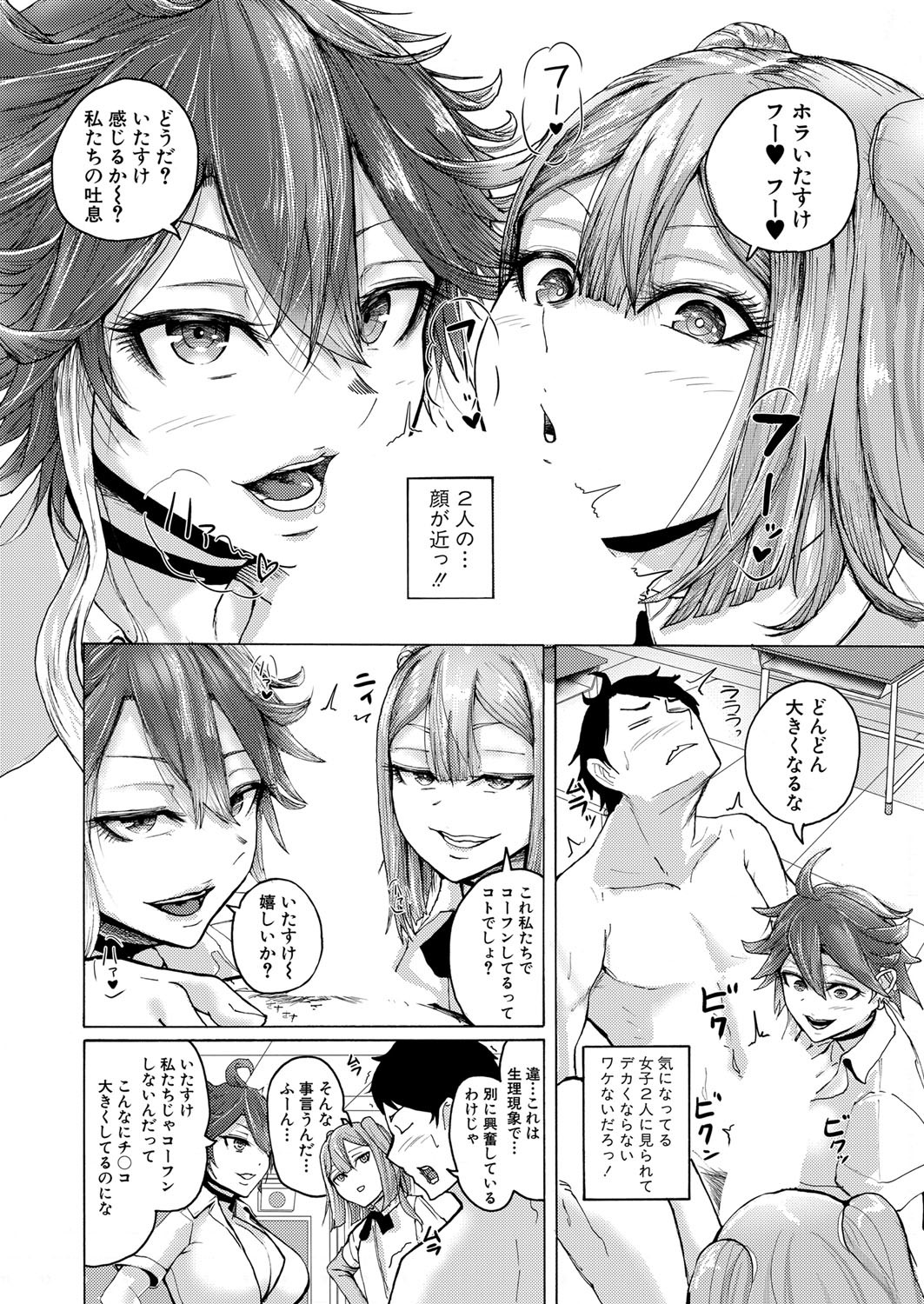 Page 327