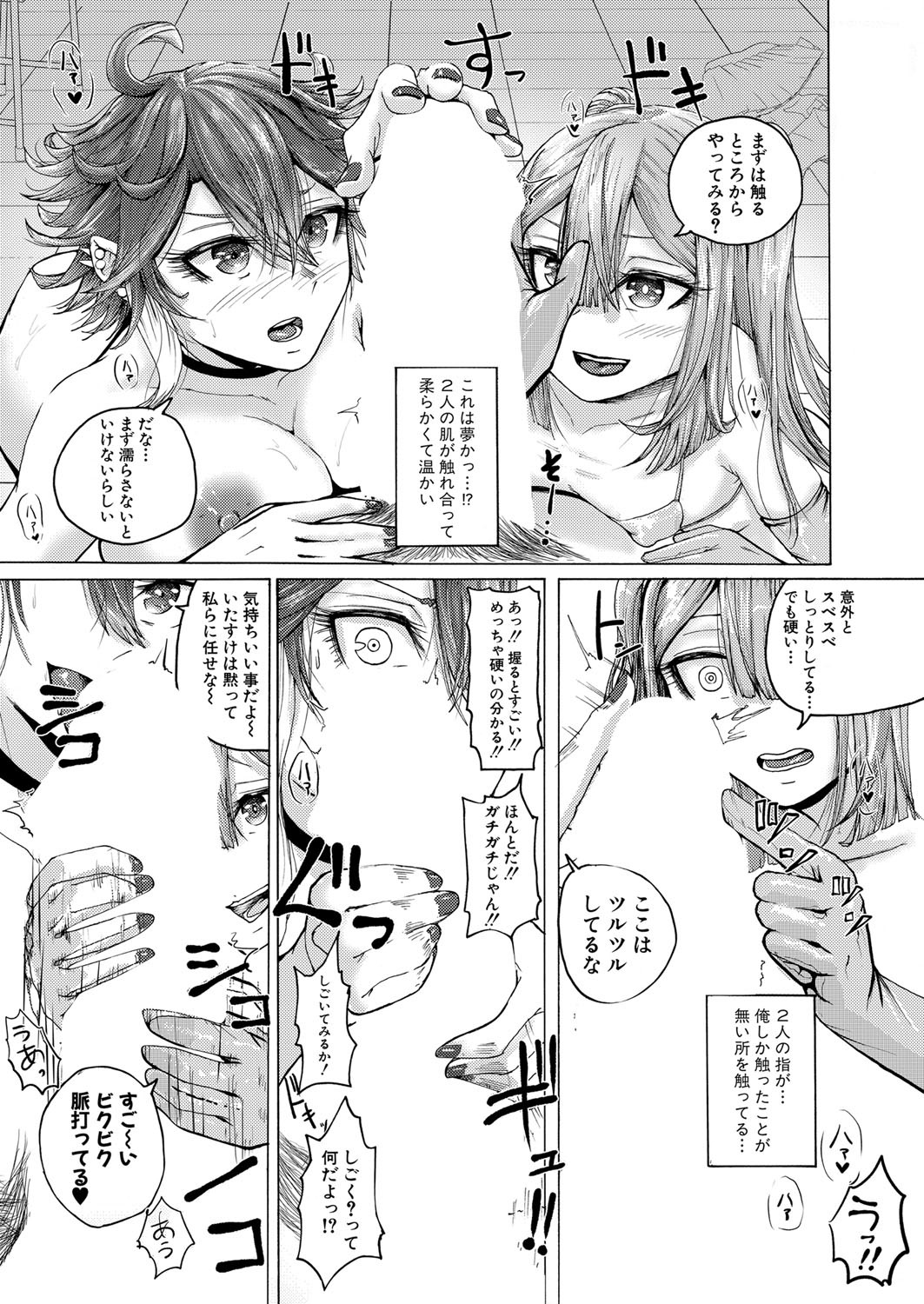 Page 330