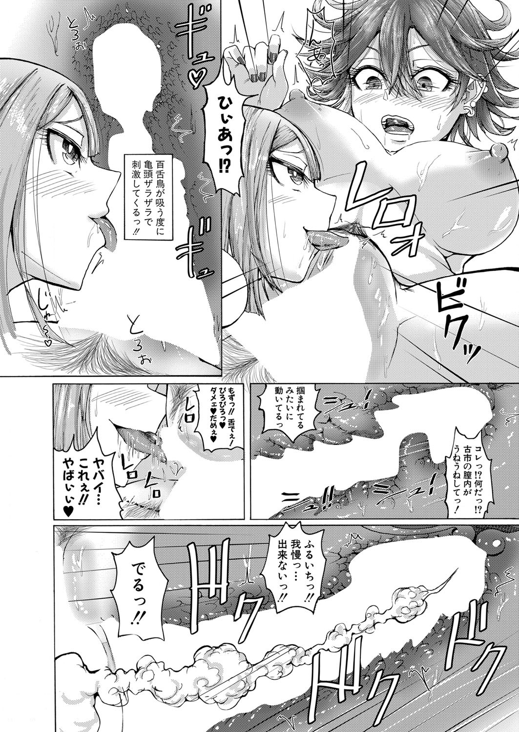 Page 343