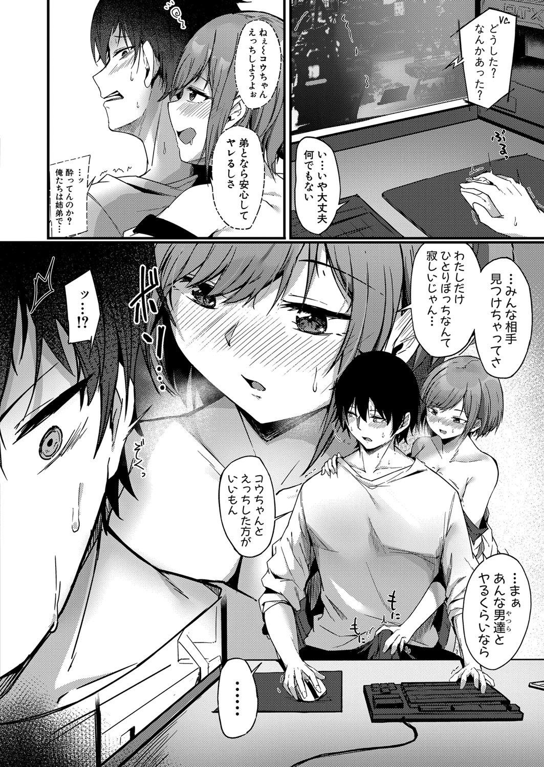 Page 359