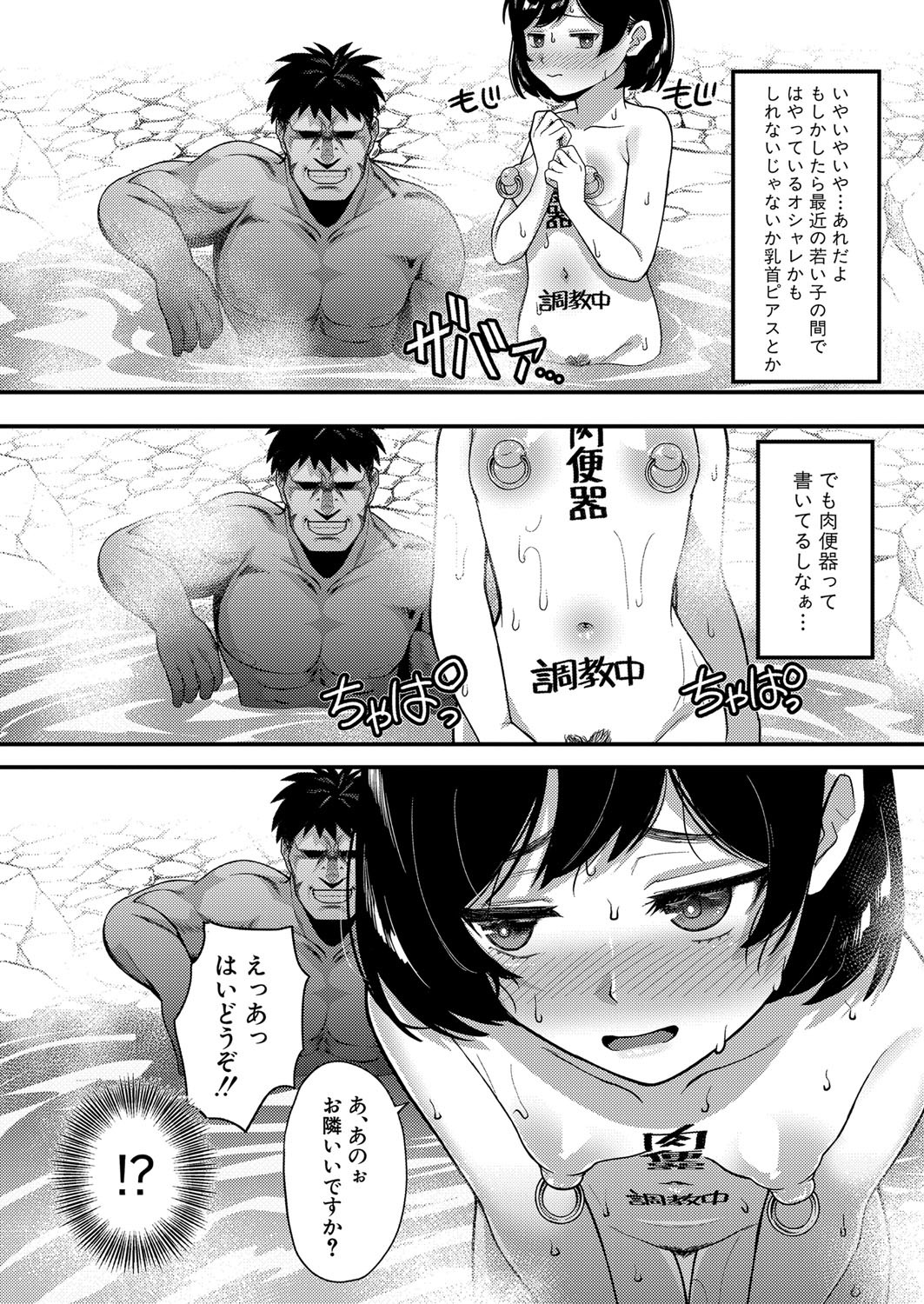 Page 421