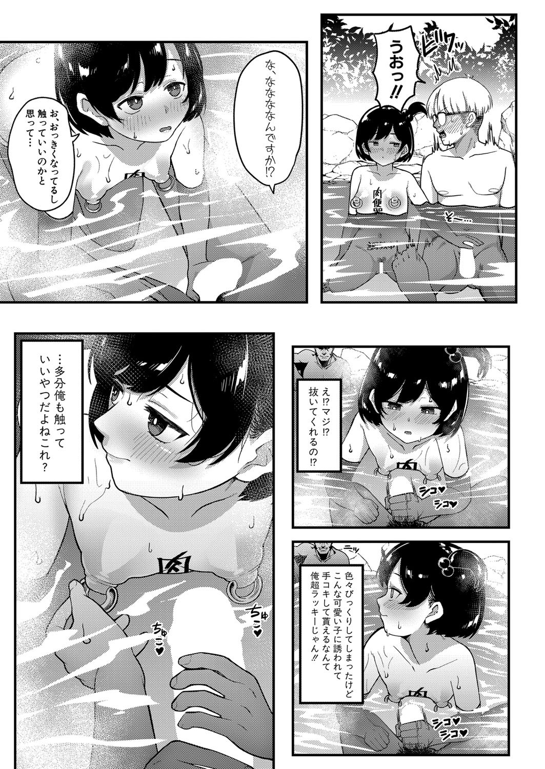 Page 422