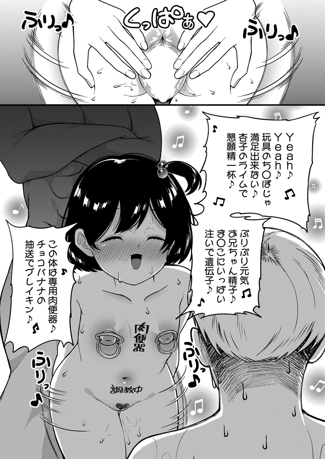Page 427