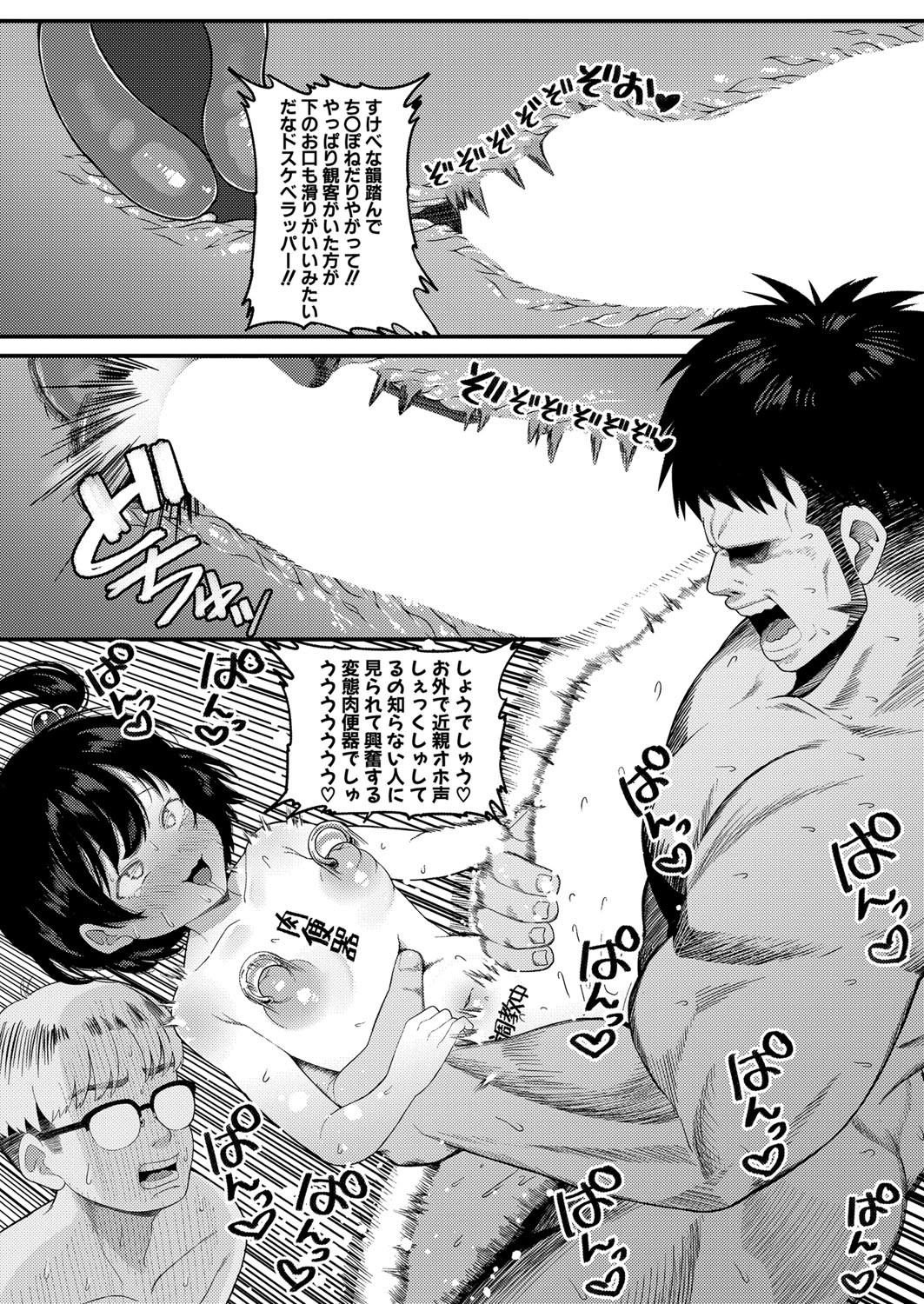 Page 429