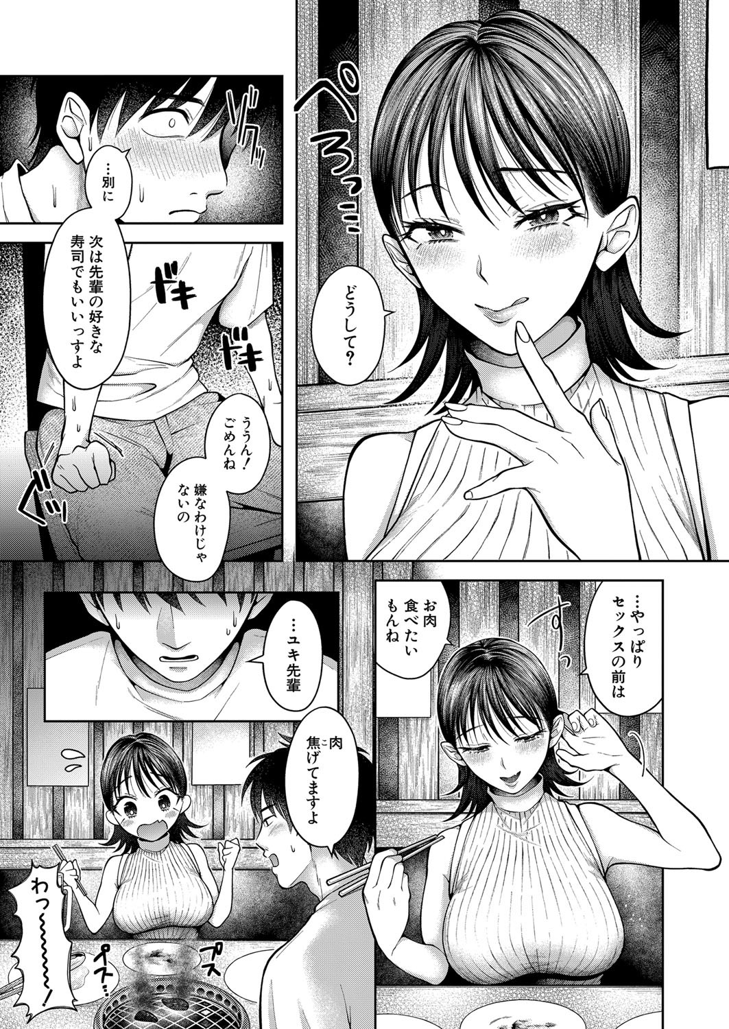 Page 442