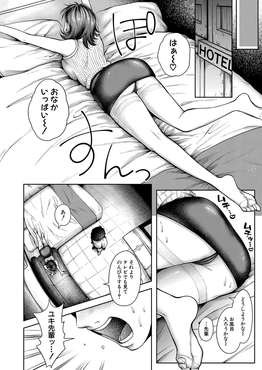 Page 443