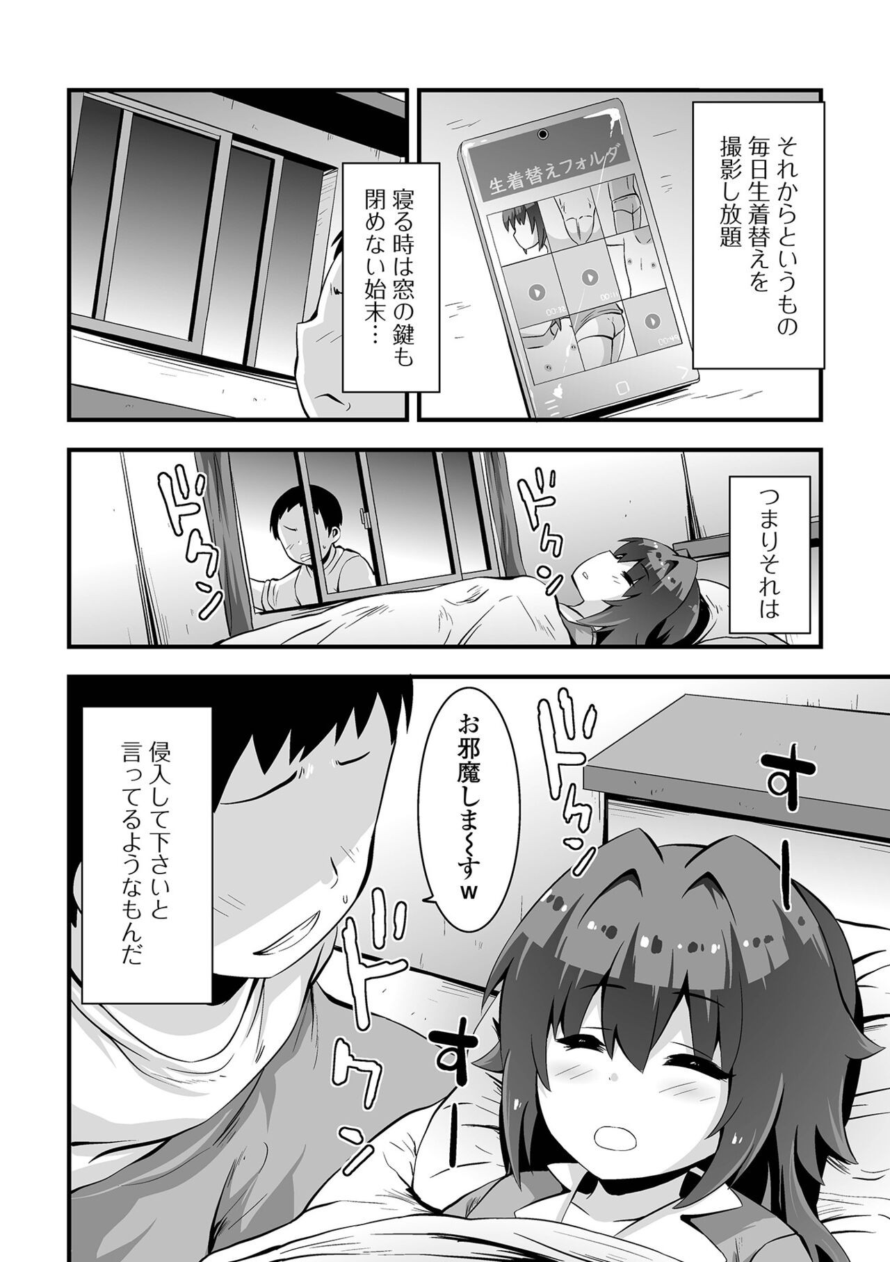 Page 76