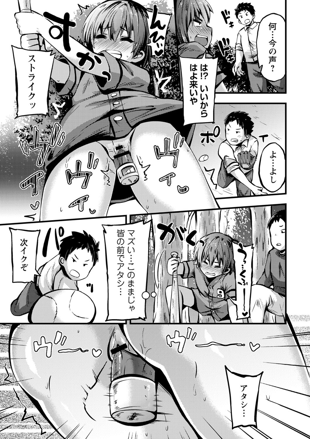 Page 124