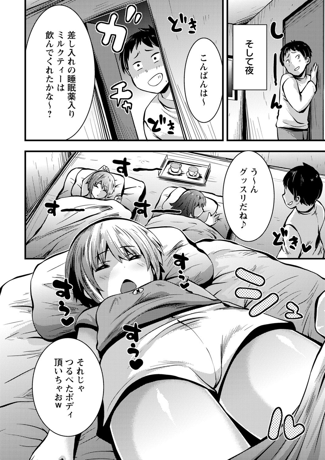 Page 137