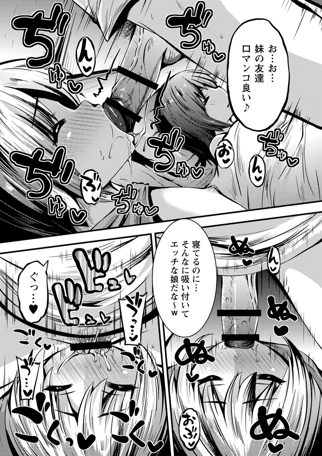 Page 140