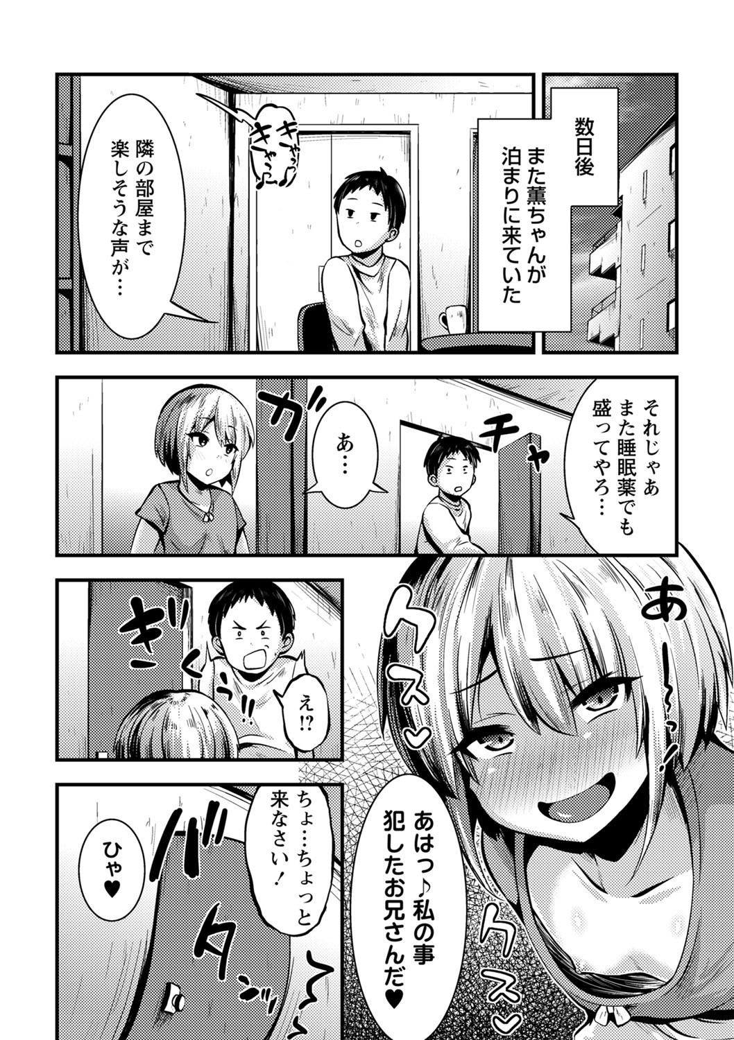 Page 147