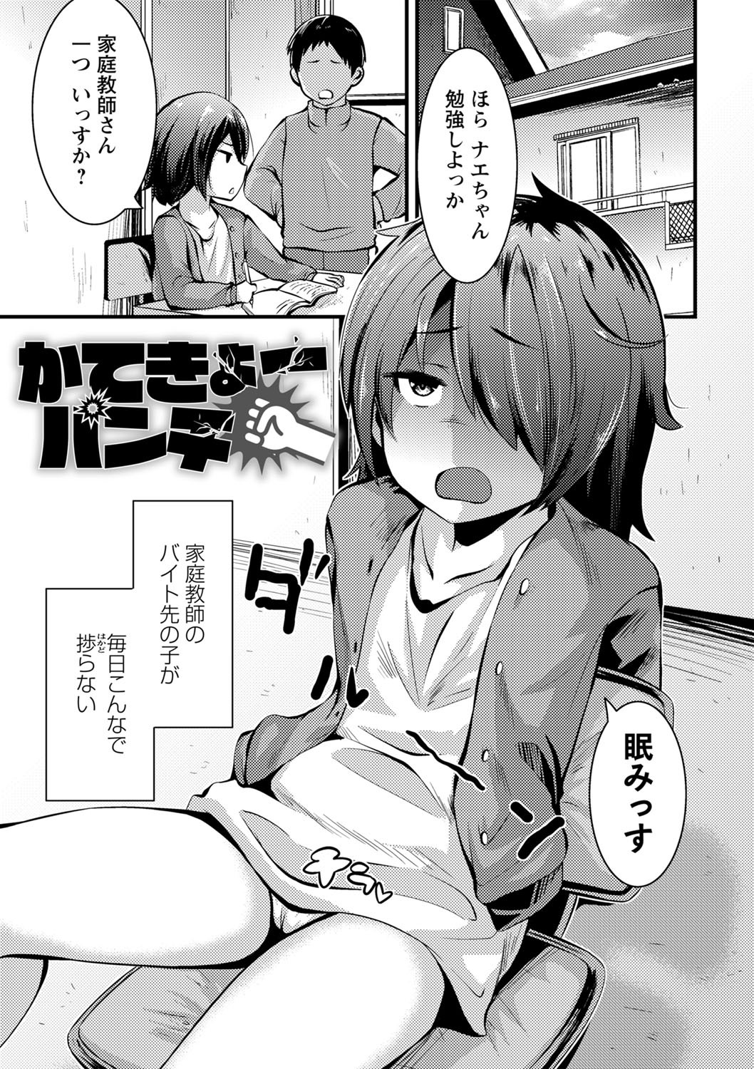 Page 180