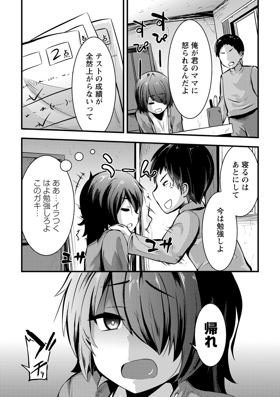 Page 182