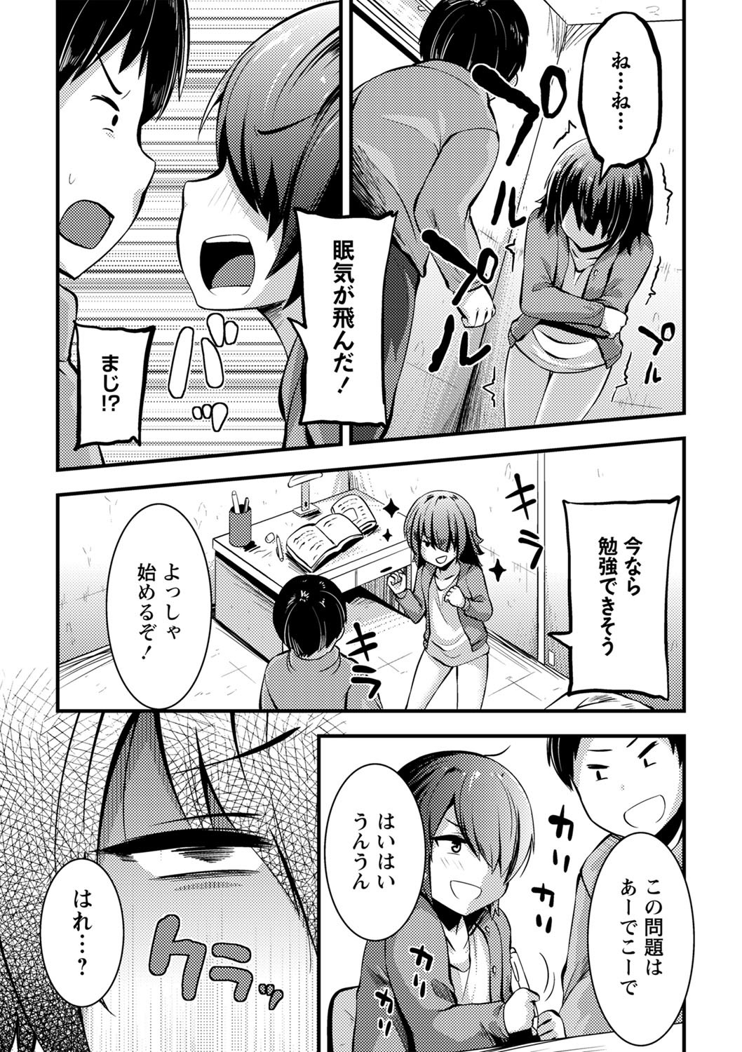 Page 185