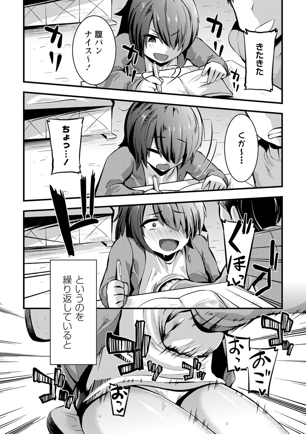 Page 187