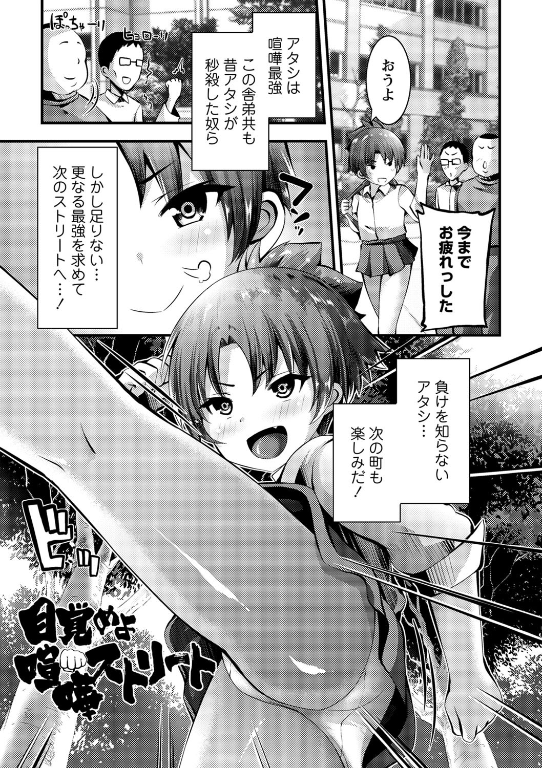 Page 200