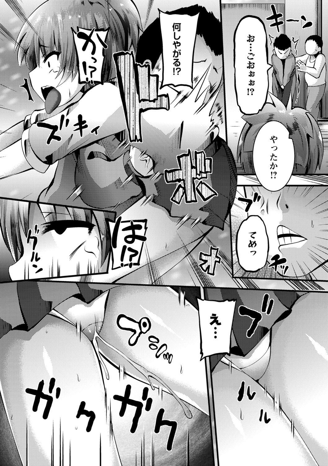 Page 202