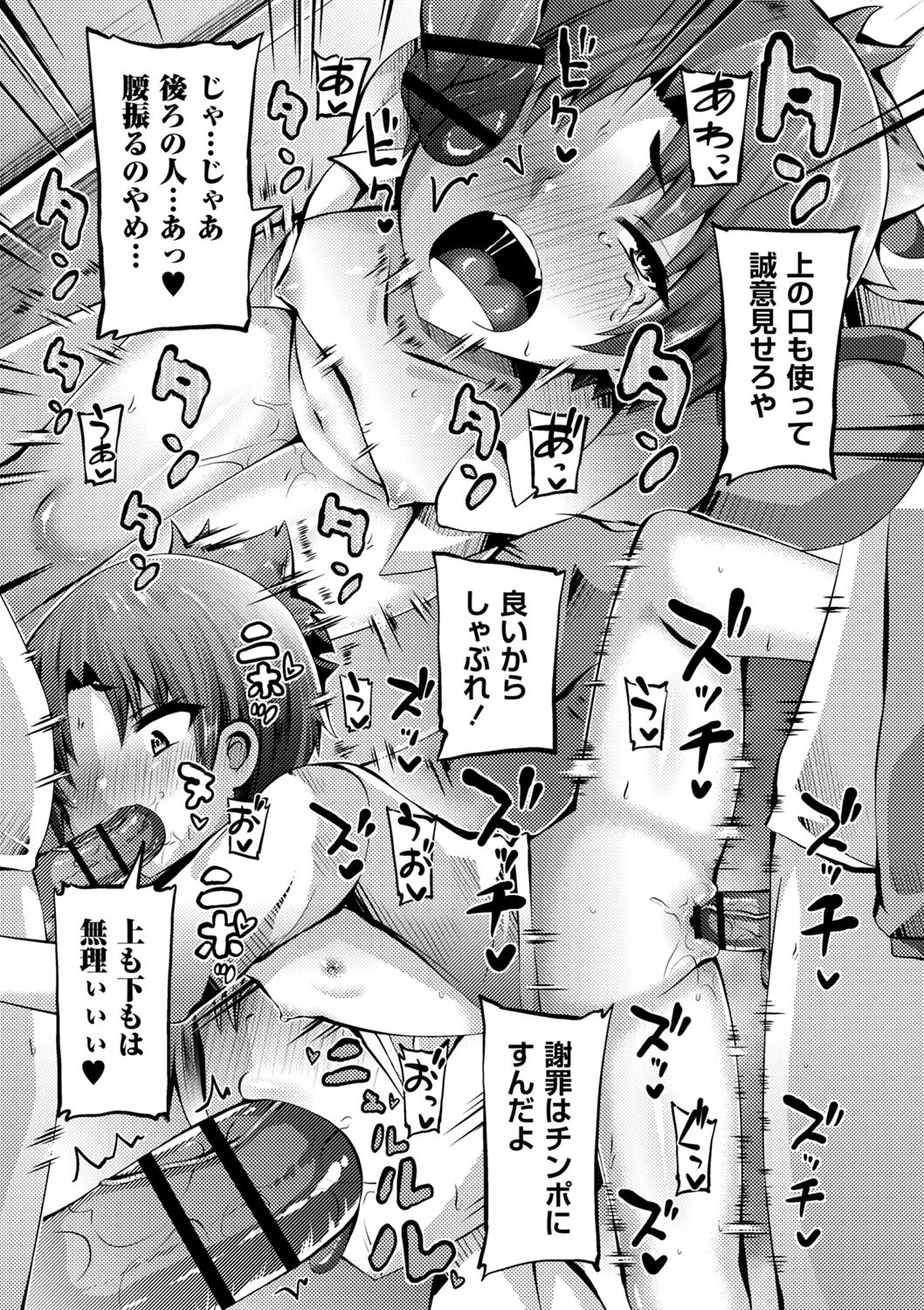 Page 210