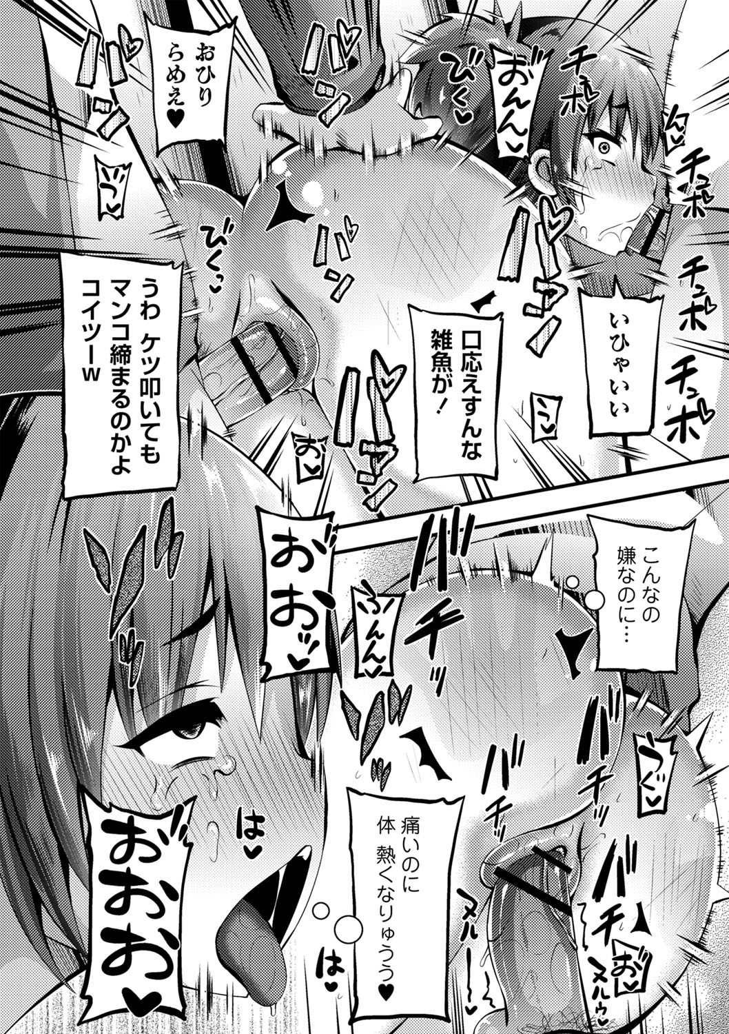 Page 211