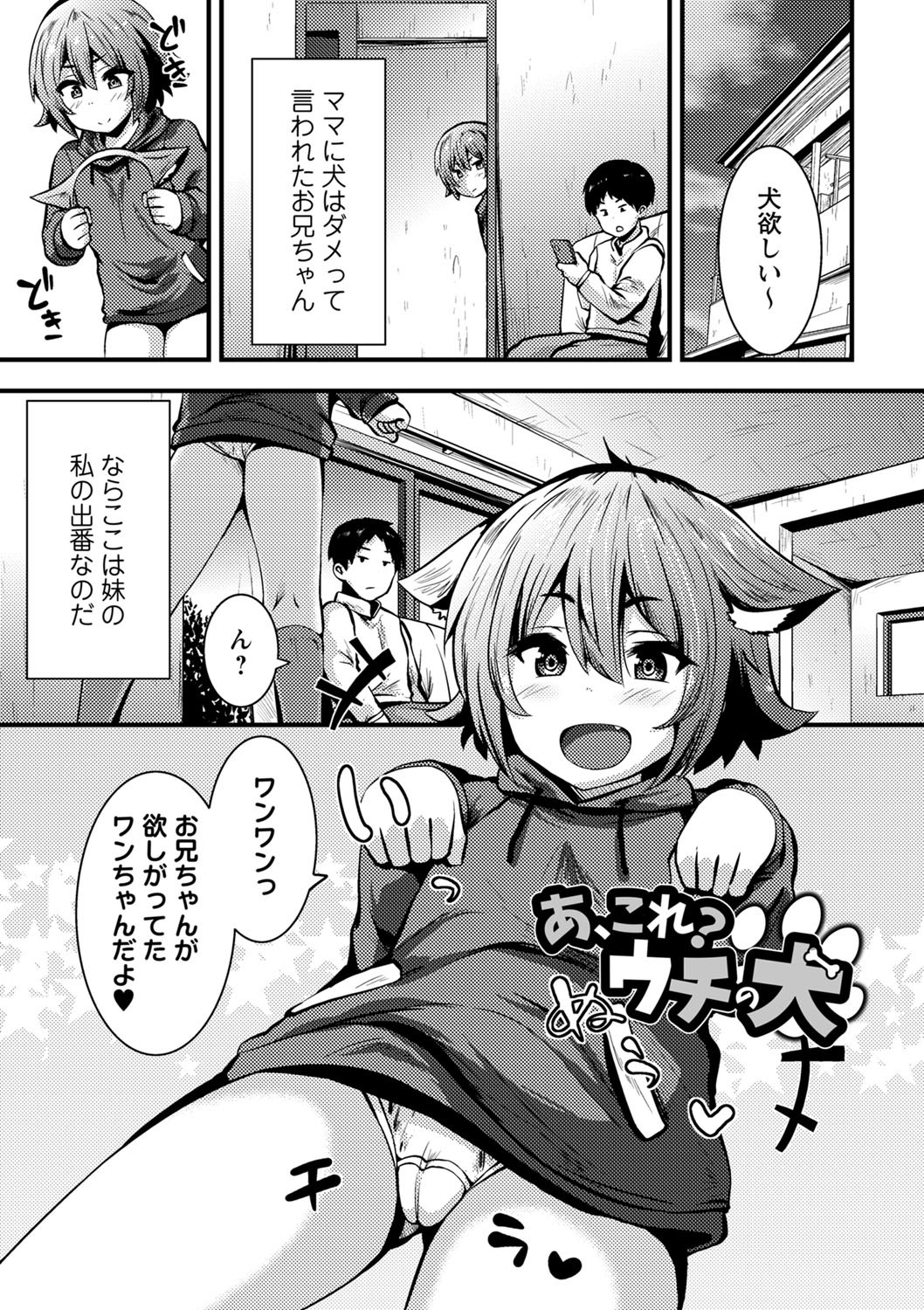 Page 68