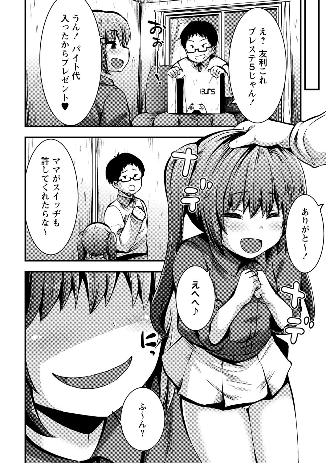 Page 97