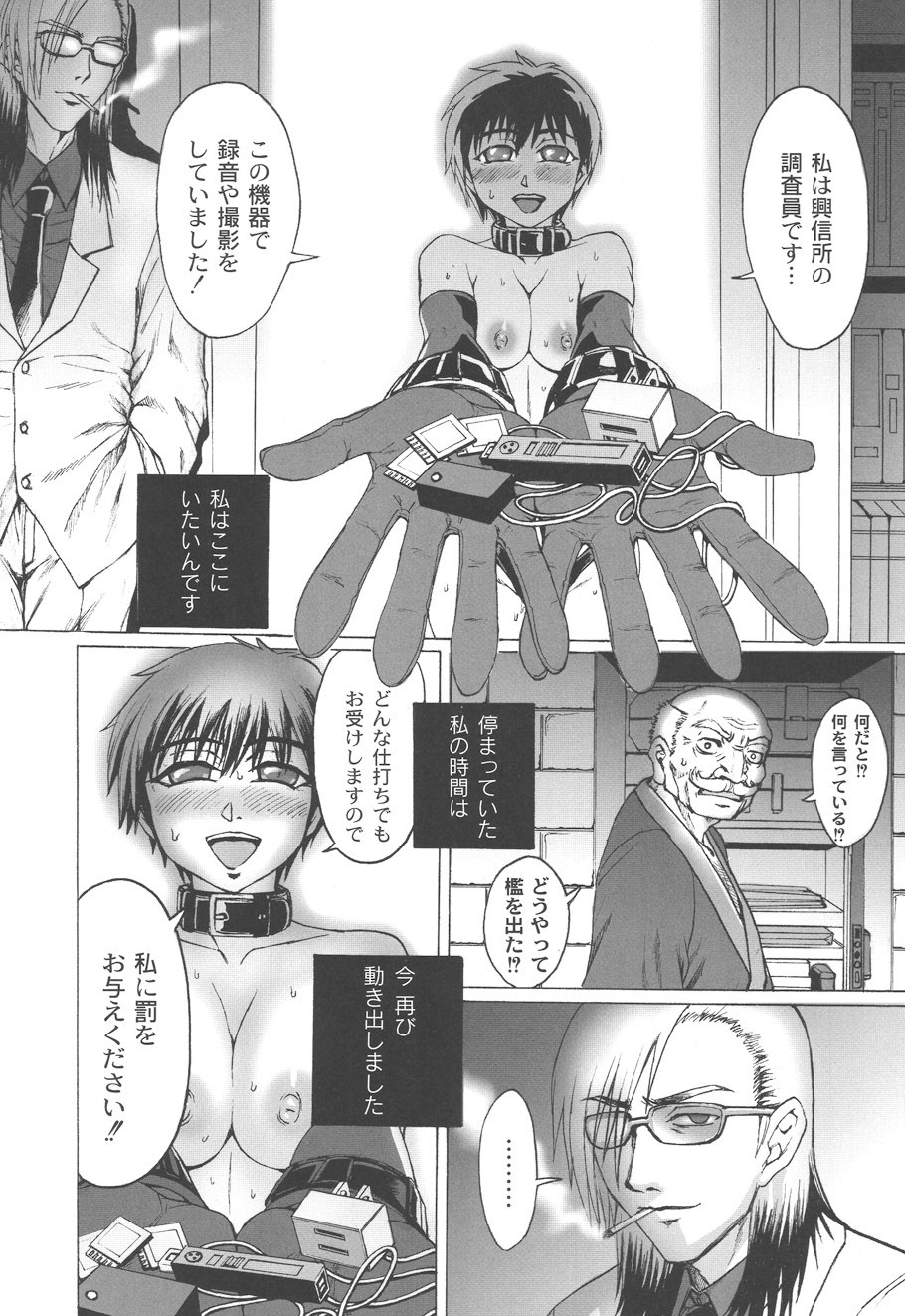 Page 103