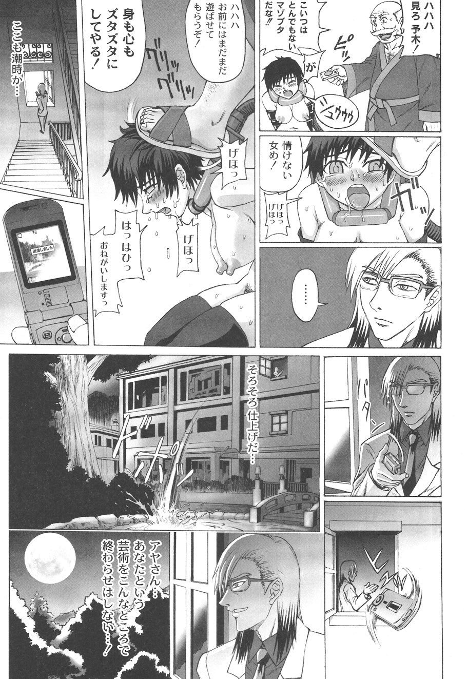 Page 118
