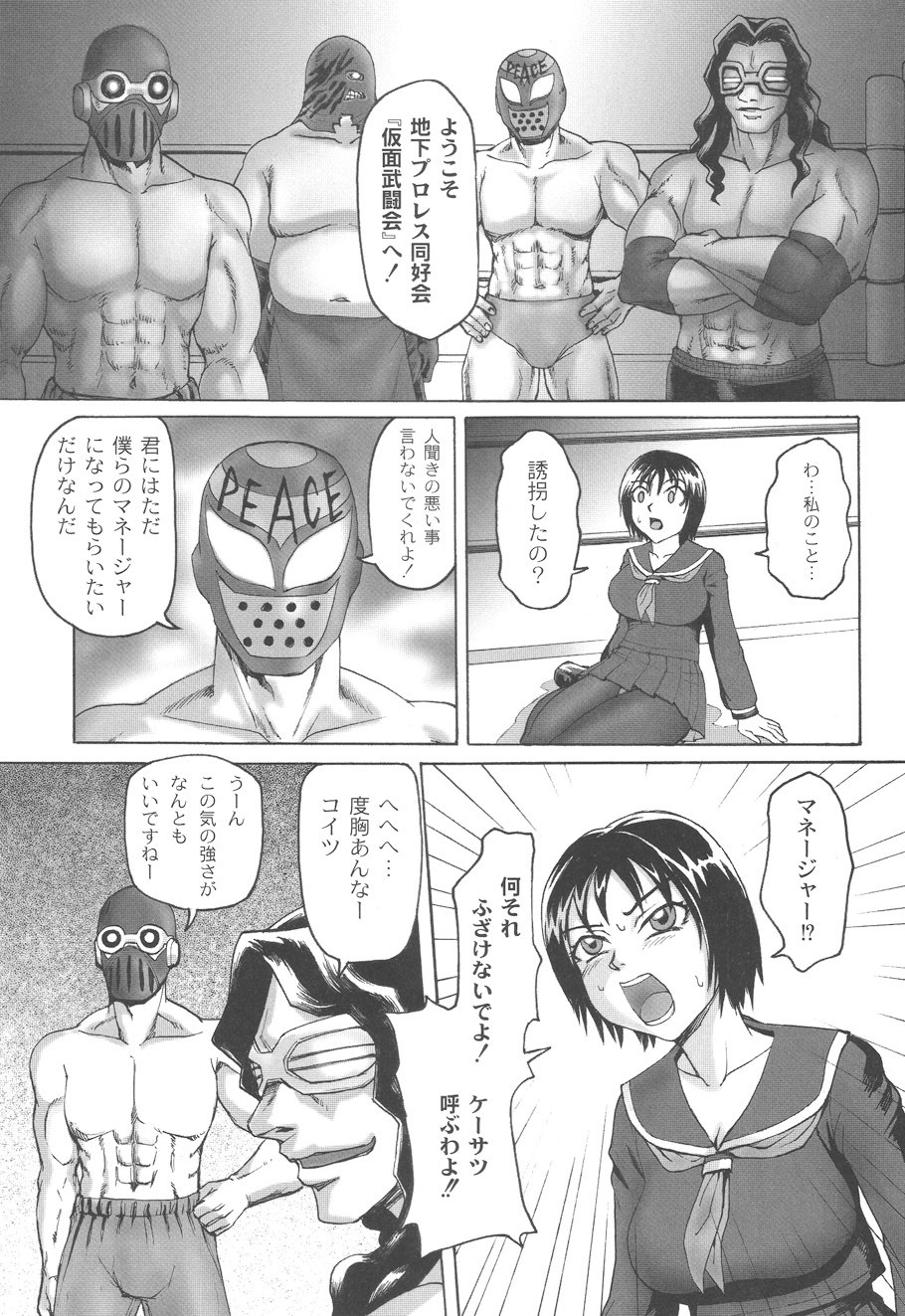 Page 132