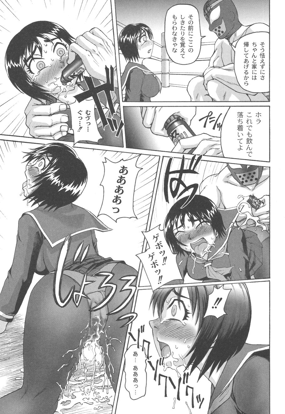 Page 134