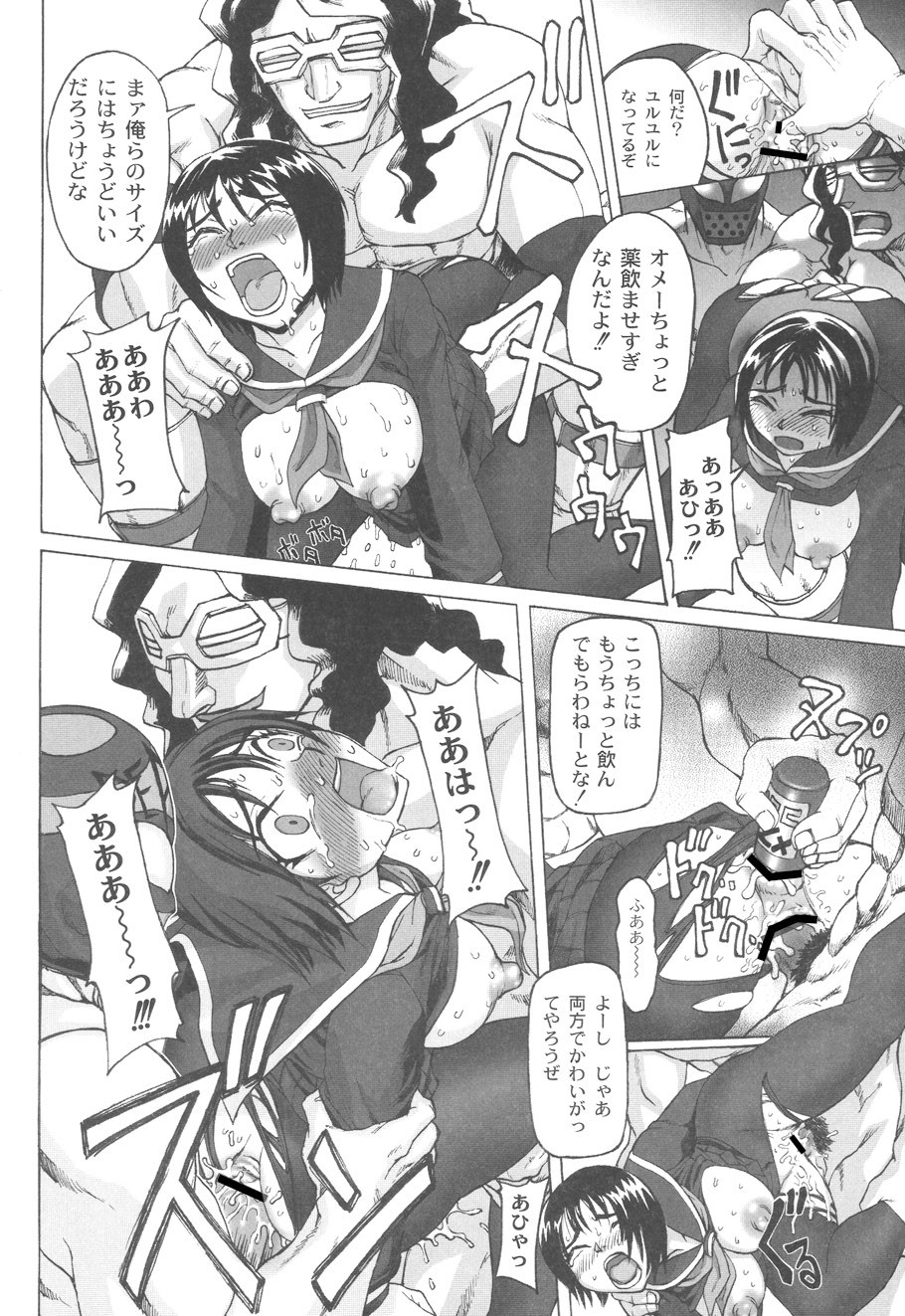 Page 137