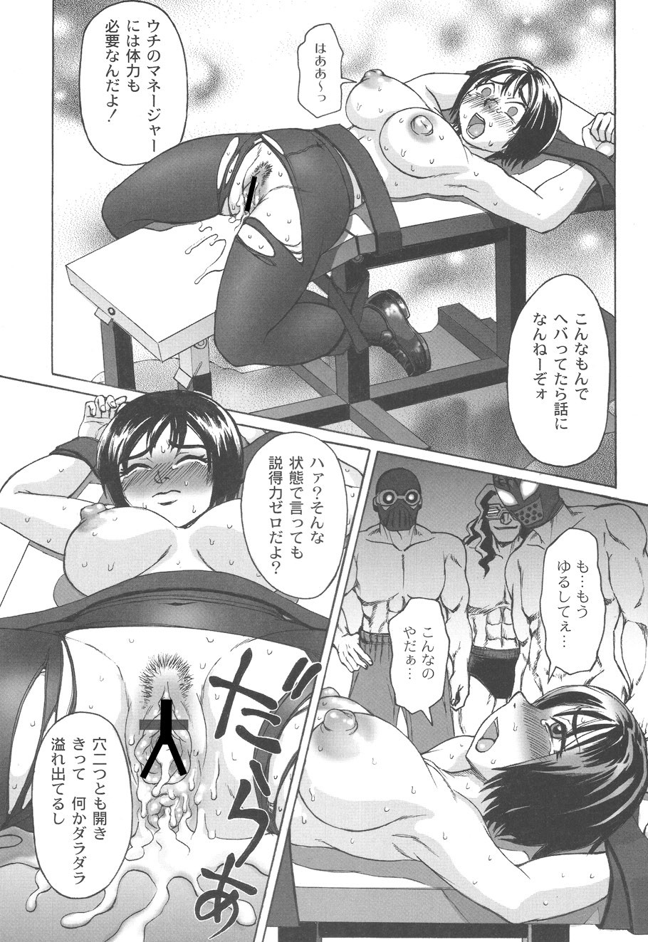 Page 140