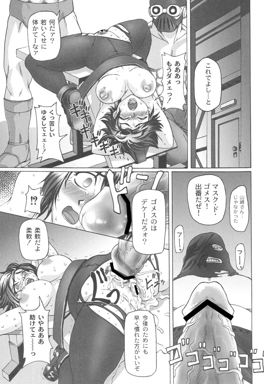 Page 142