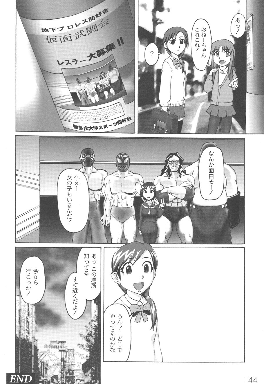 Page 145